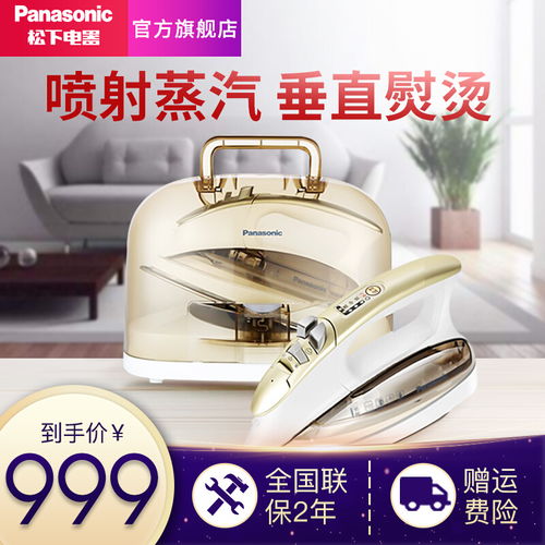 京东生活电器产品活动主图