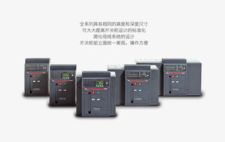 abb24 30v e1 6 61000664 电器元件价格及规格型号概述