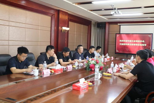 聚力赋能 领跑共赢——考察团走访帅丰电器抒写嵊州厨电新篇章