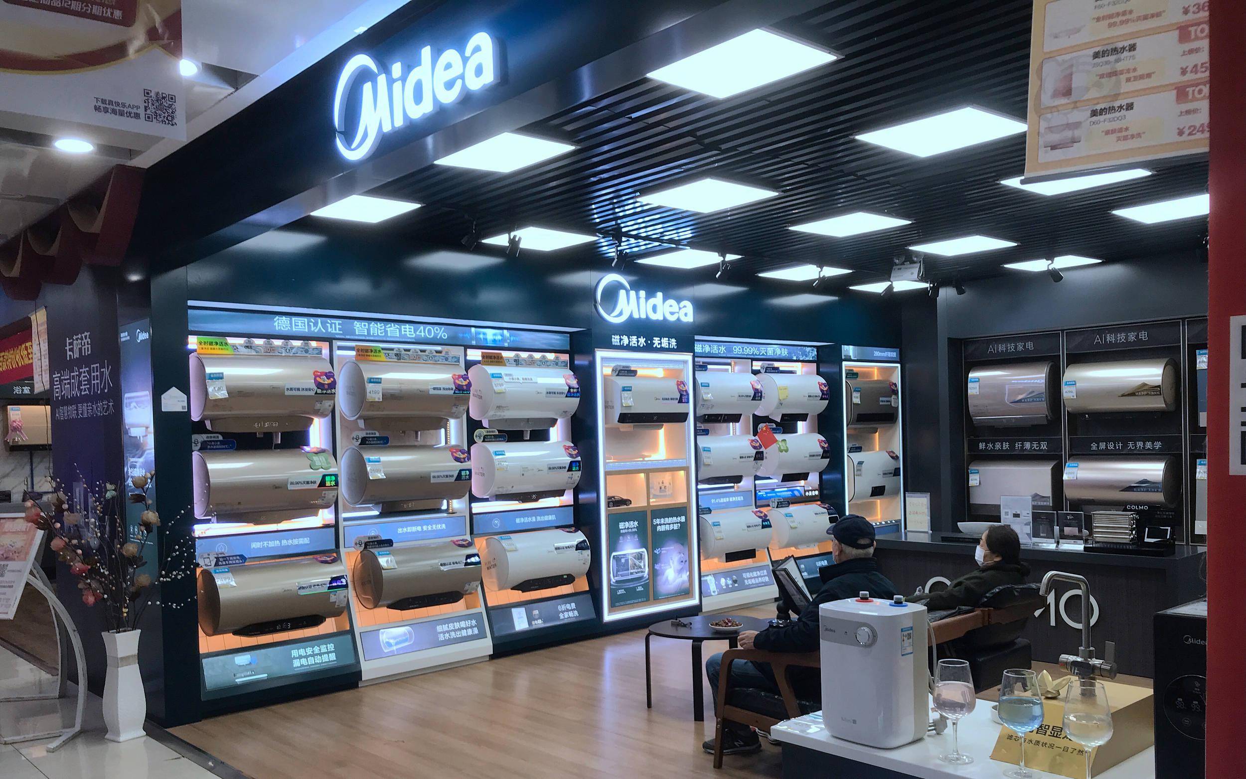 从家电巨头到工业巨人 美的私有化库卡的“转赛道”启示