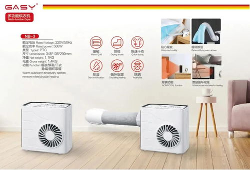 CCF 2022上海春季百货展品牌展商推荐 嘉喜电器，专注家用电器制造与销售