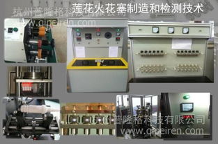 汽车单铱金火花塞选购指南 聚焦多品牌型号6K 9206