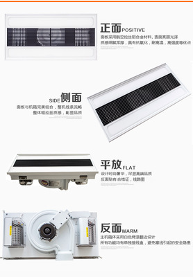 双超导暖风王 解读路华浩氏电器浴霸的科技与品质